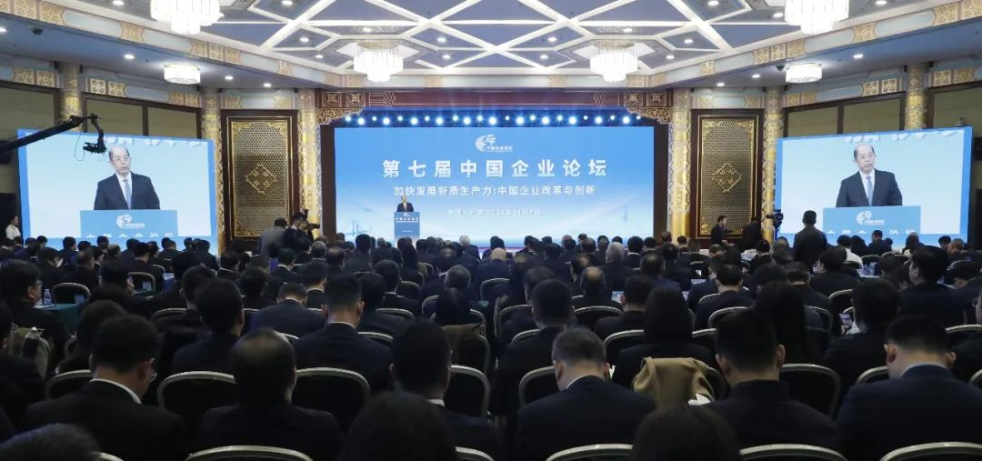 中國電氣裝備黨委副書記、總經(jīng)理周群參加第七屆中國企業(yè)論壇及國有企業(yè)社會(huì)責(zé)任平行分論壇