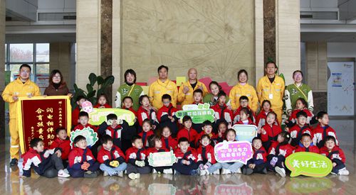 江蘇南熱發(fā)電責(zé)任有限公司與大廠金鵬幼兒園共同組織“低碳環(huán)保、攜手童行”開放日活動