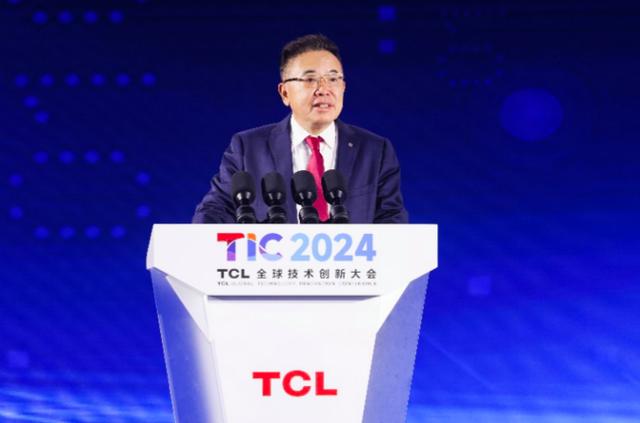 2024TCL全球技術(shù)創(chuàng)新大會(huì)舉辦，發(fā)布全領(lǐng)域全場(chǎng)景AI應(yīng)用等創(chuàng)新成果