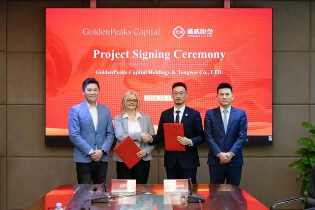 508MW!通威與GoldenPeaks Capital Holdings簽署匈牙利、波蘭地區(qū)項(xiàng)目供應(yīng)協(xié)議