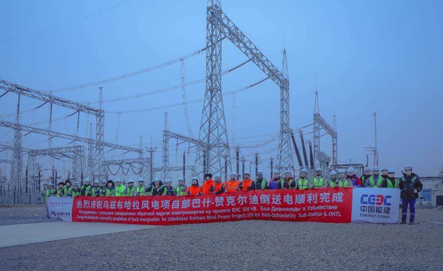 烏茲布哈拉風(fēng)電項(xiàng)目贊克爾迪風(fēng)場(chǎng)倒送電、風(fēng)機(jī)首批并網(wǎng)發(fā)電完成