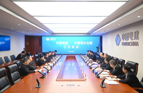 中國電建黨委書記、董事長丁焰章王斌與中國南水北調(diào)集團(tuán)汪安南孫志禹會談