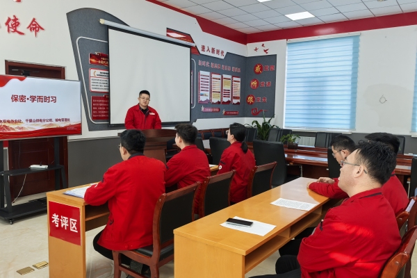 內(nèi)蒙古烏海供電公司聯(lián)合黨支部：強化保密意識，共筑安全防線