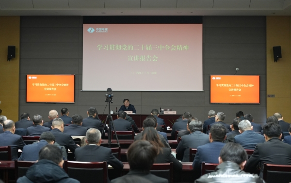 中國電建黨委副書記姚煥到黨建聯(lián)系點宣講黨的
