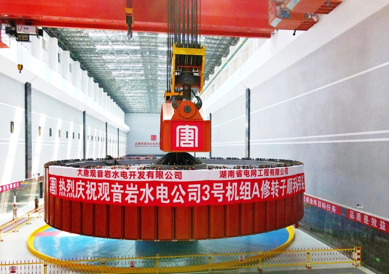 觀音巖水電公司3號機(jī)組A級檢修項目獲評集團(tuán)公司A級檢修精品工程