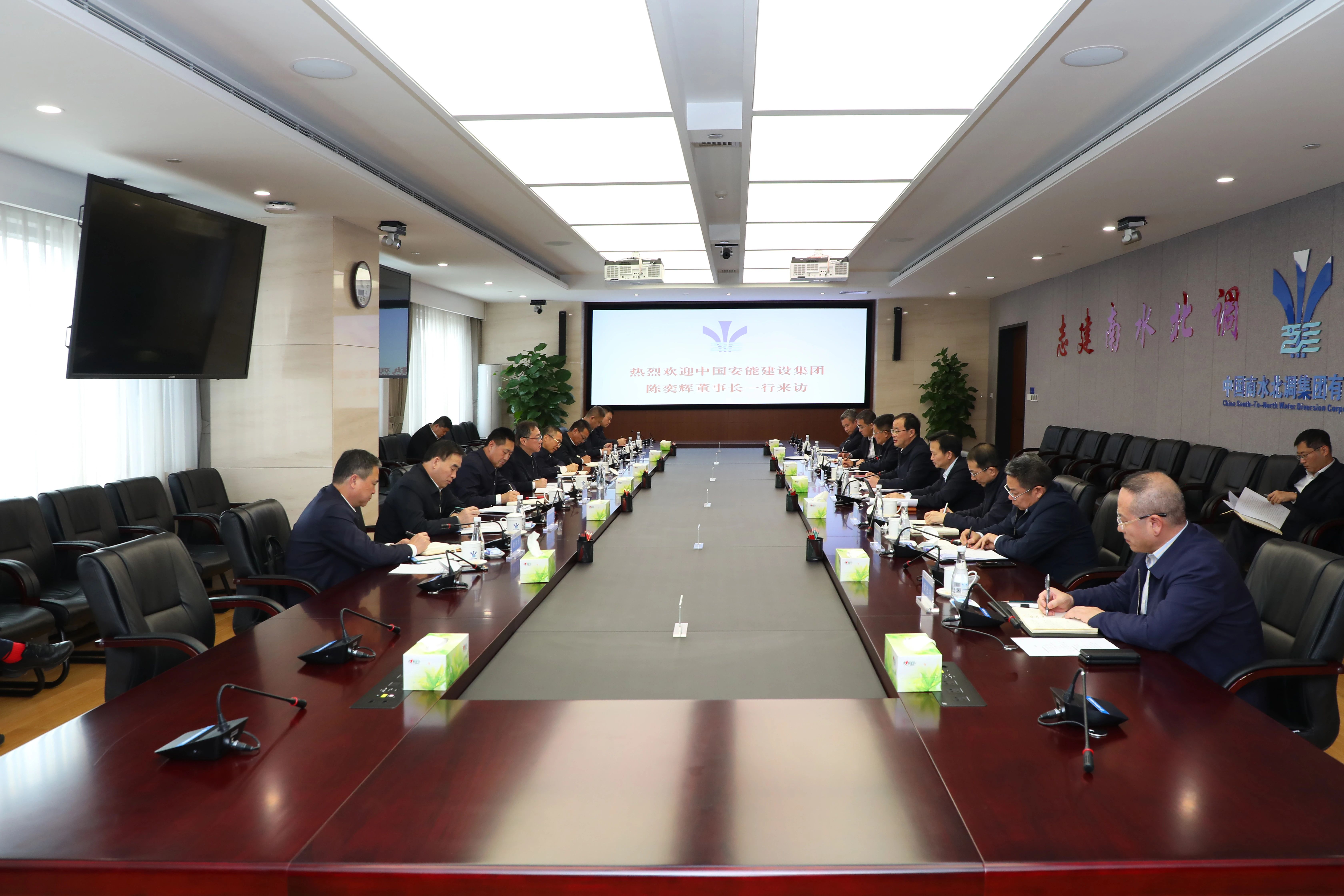 中國安能集團(tuán)黨委書記、董事長陳奕輝與中國南水北調(diào)集團(tuán)黨組書記、董事長汪安南舉行工作會談