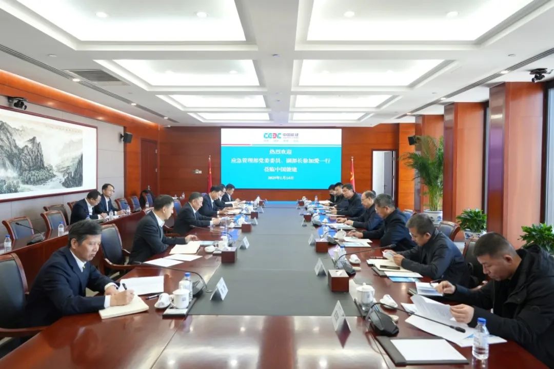 中國能建黨委書記、董事長宋海良與應(yīng)急管理部