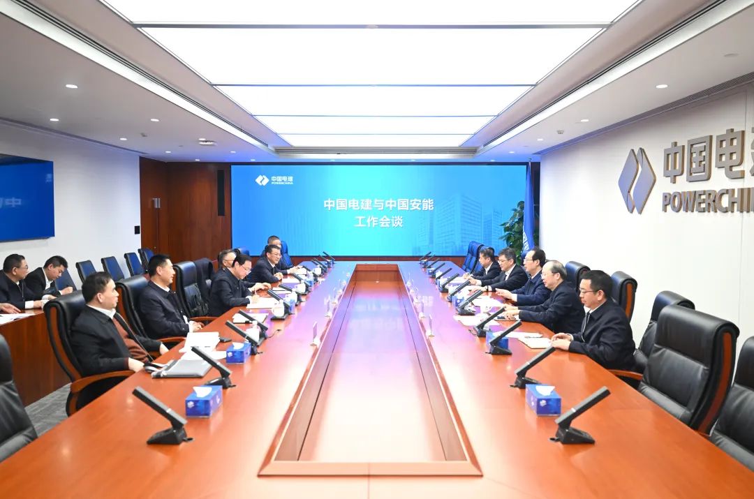 中國電建黨委書記、董事長丁焰章與中國安能黨委書記、董事長陳奕輝會談