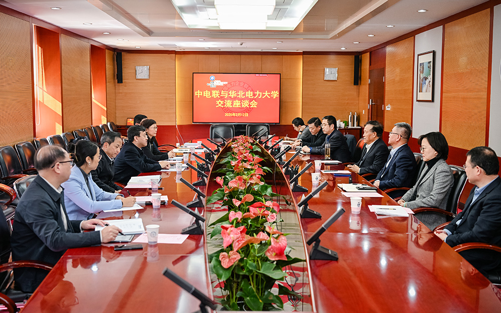中電聯(lián)黨委書記楊昆會見華北電力大學(xué)黨委書記汪慶華、校長畢天姝一行