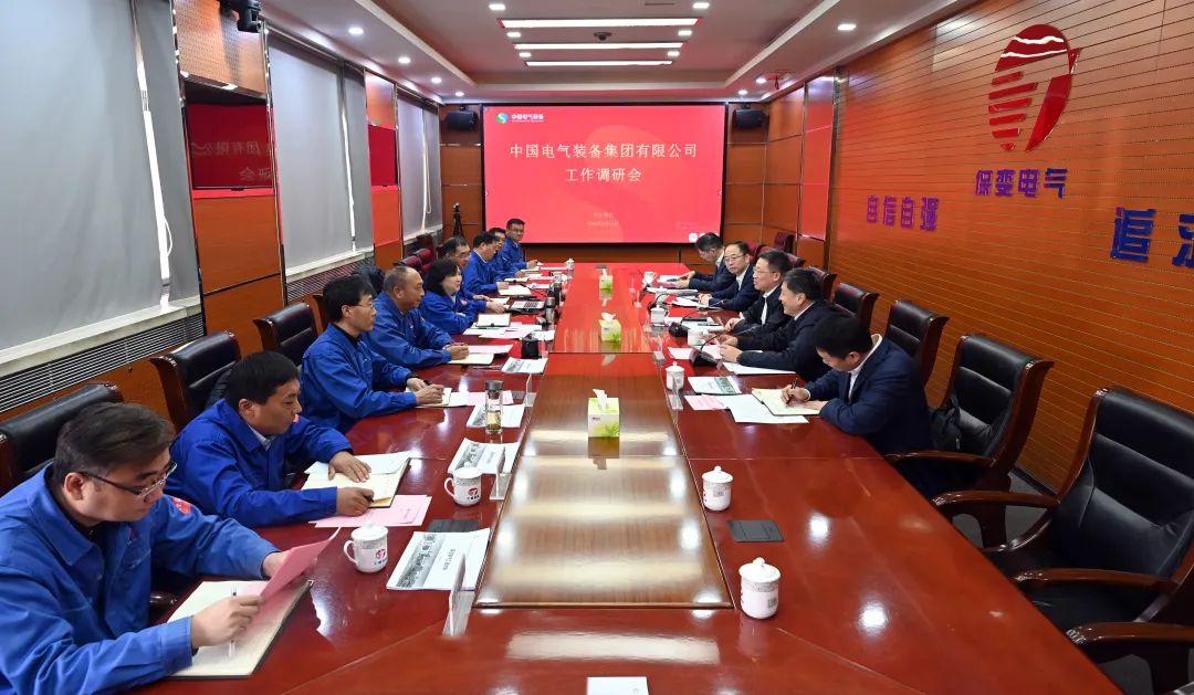 中國(guó)電氣裝備集團(tuán)李洪鳳董事長(zhǎng)、周群總經(jīng)理調(diào)研保變電氣