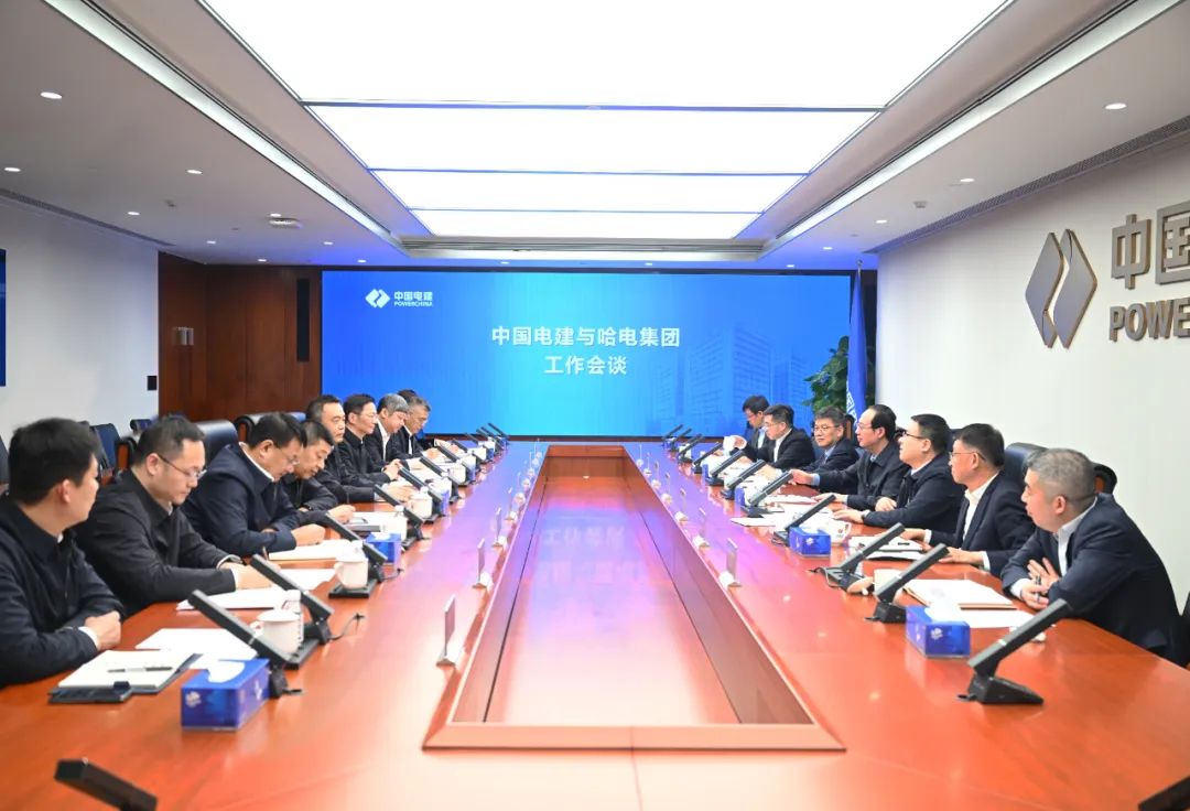 中國電建黨委書記、董事長丁焰章與哈電集團(tuán)董