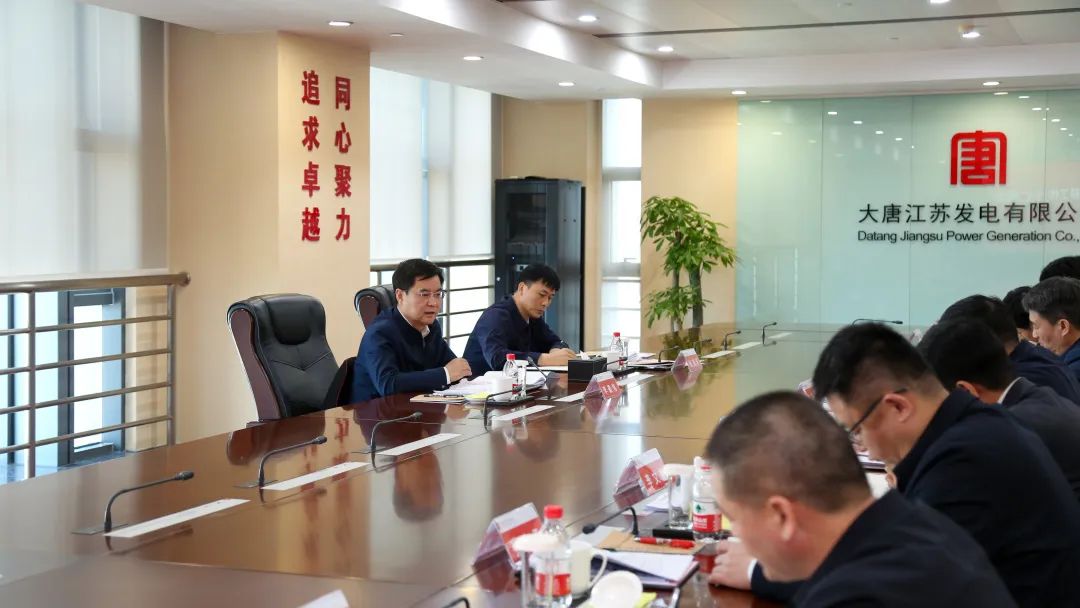 大唐集團公司黨組成員、副總經(jīng)理李建偉到江蘇公司調(diào)研