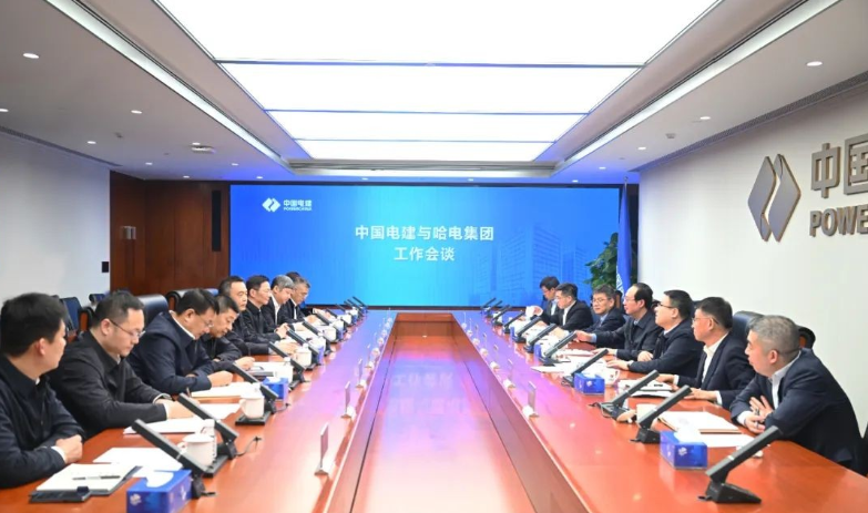 中國電建黨委書記、董事長丁焰章與哈電集團董