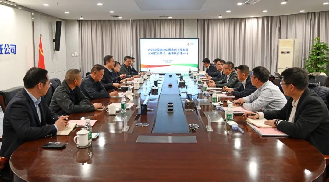 黃河公司黨委副書(shū)記于淼會(huì)見(jiàn)中國(guó)電建貴州工程公司黨委書(shū)記、董事長(zhǎng)郭瑋