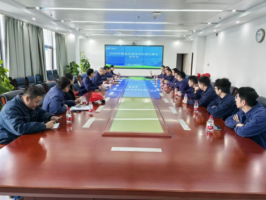華電廣州公司實干開新局，奮進譜新篇