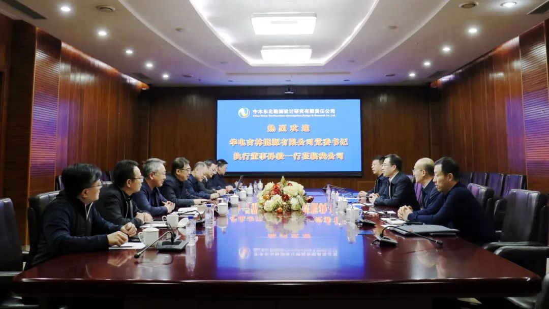 華電吉林公司執(zhí)行董事孫毅、總經(jīng)理鄭成杰拜會(huì)中水東北公司黨委書(shū)記、董事長(zhǎng)馬軍