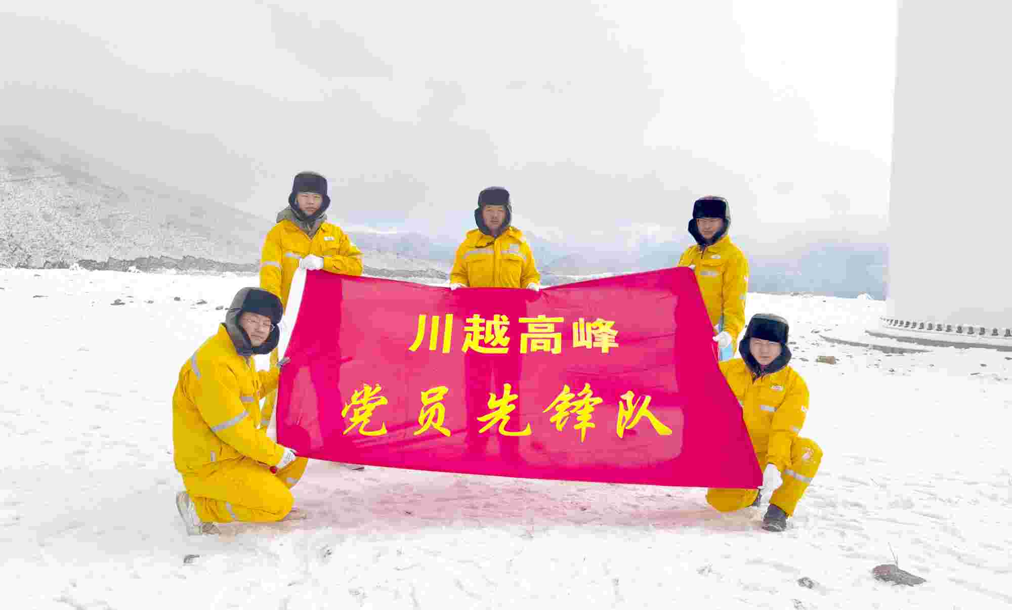 黨建賦能，照亮華潤(rùn)電力四川公司佑君光伏前行路